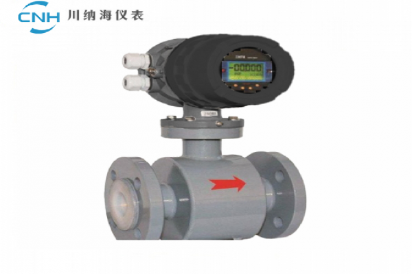 CNH-EFH系列高精度電磁流量計(jì)